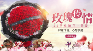 重庆荣昌区古昌镇鲜花速递